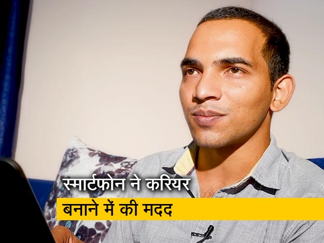 जानिए कैसे एक स्मार्टफोन ने गेमिंग में करियर बनाने में की मदद