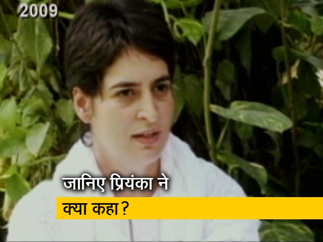 प्रियंका गांधी ने 2009 में NDTV से कहा था-" पिता राजीव गांधी की हत्या की दोषी नलिनी को माफ..."