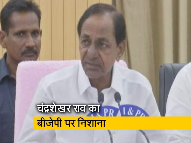 TRS विधायक खरीद फरोख्त मामला: केसीआर ने जारी किए वीडियो