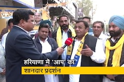 हरियाणा जिला परिषद चुनाव में दूसरे नंबर पर AAP, MP बोले - 2024 के लिए आमंत्रित कर रहे लोग हरियाणा जिला परिषद चुनाव में दूसरे नंबर पर AAP, MP बोले - 2024 के लिए आमंत्रित कर रहे लोग