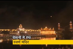गुरु नानक जयंती पर जगमगाया अमृतसर का स्वर्ण मंदिर गुरु नानक जयंती पर जगमगाया अमृतसर का स्वर्ण मंदिर