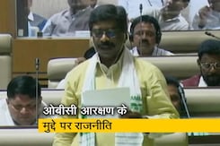 झारखंड: विधानसभा में खतियान और ओबीसी आरक्षण बिल पास झारखंड: विधानसभा में खतियान और ओबीसी आरक्षण बिल पास