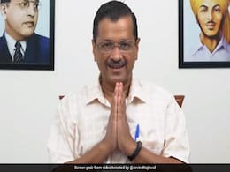 'हम जरूर जीतेंगे' : गुजरात विधानसभा चुनाव की घोषणा होते ही अरविंद केजरीवाल का दावा 'हम जरूर जीतेंगे' : गुजरात विधानसभा चुनाव की घोषणा होते ही अरविंद केजरीवाल का दावा