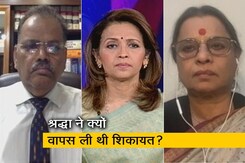 आफताब की पुलिस से शिकायत के बाद भी क्यों उसके साथ रहने के लिए मजबूर थी श्रद्धा? आफताब की पुलिस से शिकायत के बाद भी क्यों उसके साथ रहने के लिए मजबूर थी श्रद्धा?