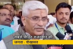 अशोक गहलोत के इंटरव्यू के बाद छिड़ा घमासान, गजेंद्र सिंह शेखावत बोले - जनता का भरोसा टूटा अशोक गहलोत के इंटरव्यू के बाद छिड़ा घमासान, गजेंद्र सिंह शेखावत बोले - जनता का भरोसा टूटा