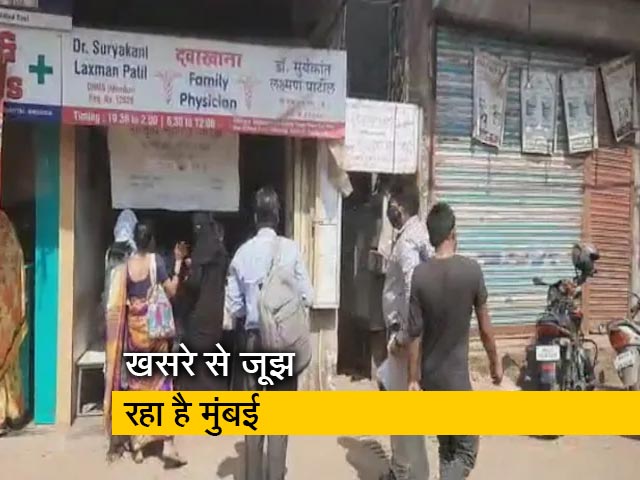 मुंबई : बच्‍चों में खसरे के मामले लगातार आ रहे सामने, कोरोना काल की तरह लग रहे कैंप