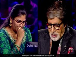 KBC 14: 75 लाख के सवाल पर अटकी सोनू भारती, अमिताभ बच्चन के सामने खुद को यूं किया मोटीवेट KBC 14: 75 लाख के सवाल पर अटकी सोनू भारती, अमिताभ बच्चन के सामने खुद को यूं किया मोटीवेट