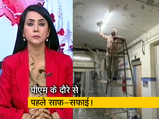 5 की बात : PM मोदी के दौरे से पहले मोरबी अस्‍पताल में रंग रोगन, विपक्षी पार्टियों ने उठाए सवाल 