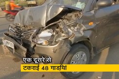 पुणे-बेंगलुरू हाईवे पर एक दूसरे से टकराईं 48 गाड़ियां, 30 लोग जख्मी पुणे-बेंगलुरू हाईवे पर एक दूसरे से टकराईं 48 गाड़ियां, 30 लोग जख्मी