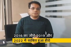जिसके कारण इंग्लैंड को 2016 में झेलनी पड़ी हार, उसने 2019 और 2022 में चैंपियन बनाया जिसके कारण इंग्लैंड को 2016 में झेलनी पड़ी हार, उसने 2019 और 2022 में चैंपियन बनाया