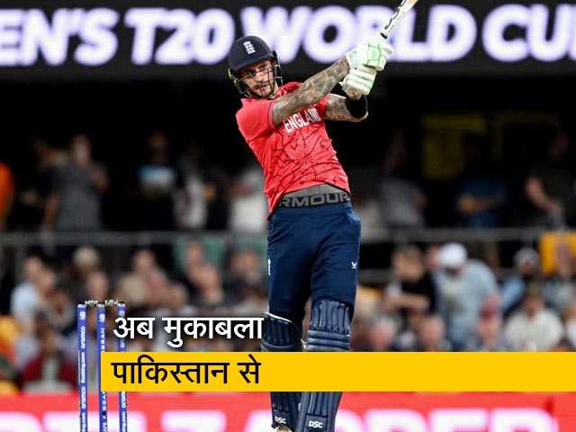 टी-20 वर्ल्ड: इंग्लैंड की तूफानी पारी, सेमीफाइनल में भारत की शर्मनाक हार