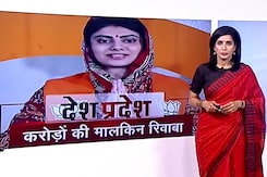 देश प्रदेश : गुजरात चुनाव में बीजेपी की स्टार कैंडिडेट क्रिकेटर रवींद्र जडेजा की पत्नी देश प्रदेश : गुजरात चुनाव में बीजेपी की स्टार कैंडिडेट क्रिकेटर रवींद्र जडेजा की पत्नी