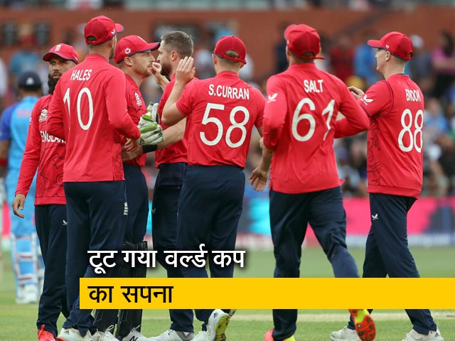Ind Vs Eng: भारत की शर्मनाक हार, इंग्लैंड ने 10 विकेट से रौंदा