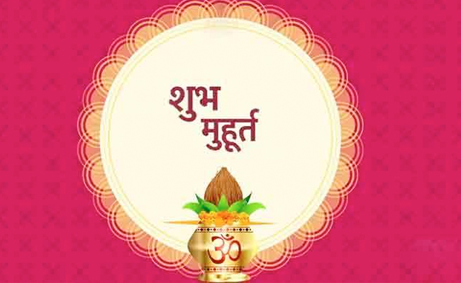December 2022 Shubh Muhurat: दिसंबर में शादी, सगाई, जॉब-बिजनेस के लिए ये हैं सबसे शुभ मुहूर्त, नोट करें डेट