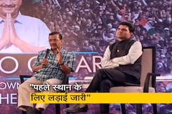 अरविंद केजरीवाल के साथ गुजरात में NDTV का टाउनहॉल : चुनाव में AAP का भविष्य अरविंद केजरीवाल के साथ गुजरात में NDTV का टाउनहॉल : चुनाव में AAP का भविष्य