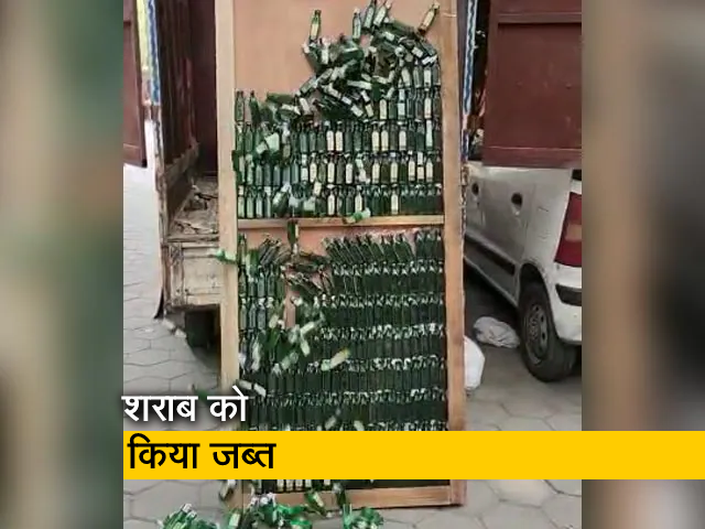 दिल्ली: लकड़ी के दरवाजों के अंदर रखी थी अवैध शराब, 2 गिरफ्तार