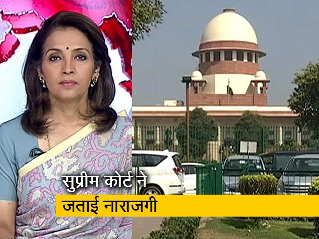 ख़बरों की ख़बर : जजों की नियुक्ति में देरी से नाराज सुप्रीम कोर्ट ने केंद्र को लगाई फटकार