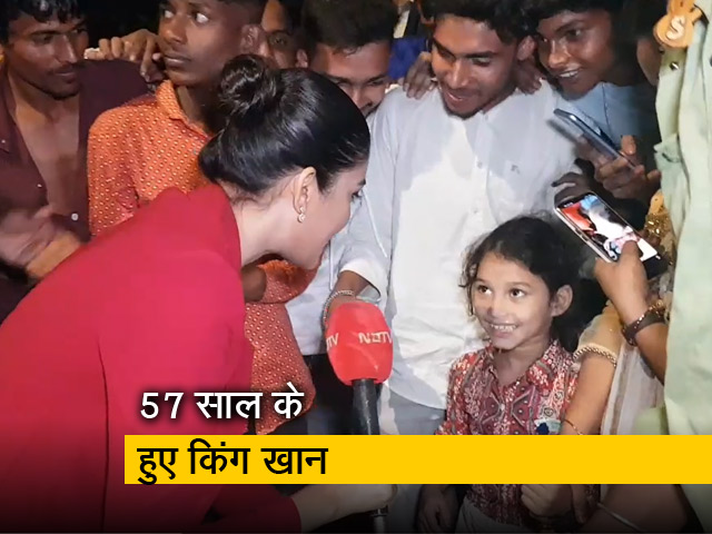 शाहरुख खान के जन्मदिन पर मुबारकबाद देने के लिए जमा हुए लोग