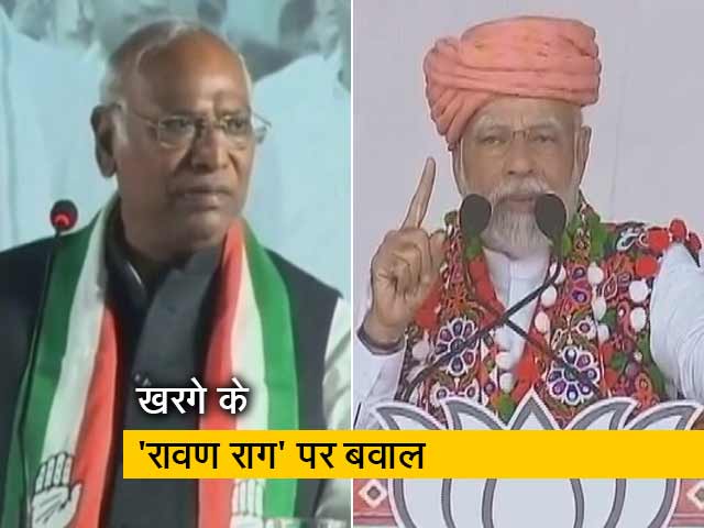 खरगे के 'रावण' वाले बयान पर बीजेपी का कांग्रेस पर हमला