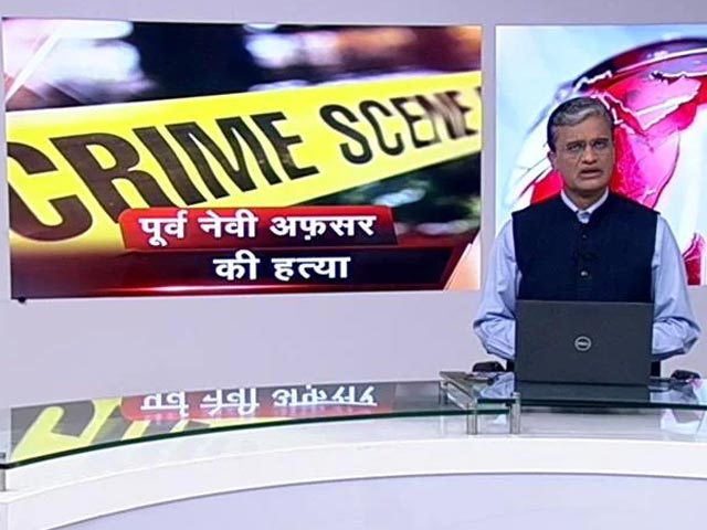 पश्चिम बंगाल : पत्‍नी-बेटे ने की नौसेना के पूर्व अधिकारी की हत्‍या, शव के छह टुकड़े कर फेंके