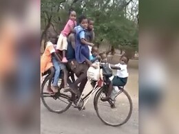 इस साइकिल पर कितने बच्चे हैं सवार? 18 सेकंड का ये वीडियो लोगों को हैरान कर रखा है इस साइकिल पर कितने बच्चे हैं सवार? 18 सेकंड का ये वीडियो लोगों को हैरान कर रखा है