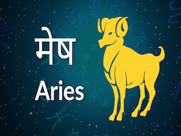 New year 2023 : नया साल मेष राशि वालों के लिए होगा शुभ, यहां जानिए क्या होंगे नए बदलाव New year 2023 : नया साल मेष राशि वालों के लिए होगा शुभ, यहां जानिए क्या होंगे नए बदलाव