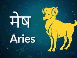 Aries Horoscope 2025: मेष राशि के लिए कैसा रहेगा यह साल, जानिए प्रेम संबंध, स्वास्थ्य और करियर के बारे में  Aries Horoscope 2025: मेष राशि के लिए कैसा रहेगा यह साल, जानिए प्रेम संबंध, स्वास्थ्य और करियर के बारे में