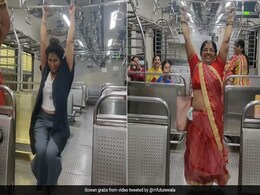 लोकल ट्रेन में अचानक महिलाएं झूलने लगीं झूला, वीडियो देख लोग बोले- व्यस्त जीवन में भी आनंद लोकल ट्रेन में अचानक महिलाएं झूलने लगीं झूला, वीडियो देख लोग बोले- व्यस्त जीवन में भी आनंद