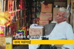 आम आदमी के लिए राहत की बड़ी खबर, थोक महंगाई दर में आई गिरावट आम आदमी के लिए राहत की बड़ी खबर, थोक महंगाई दर में आई गिरावट
