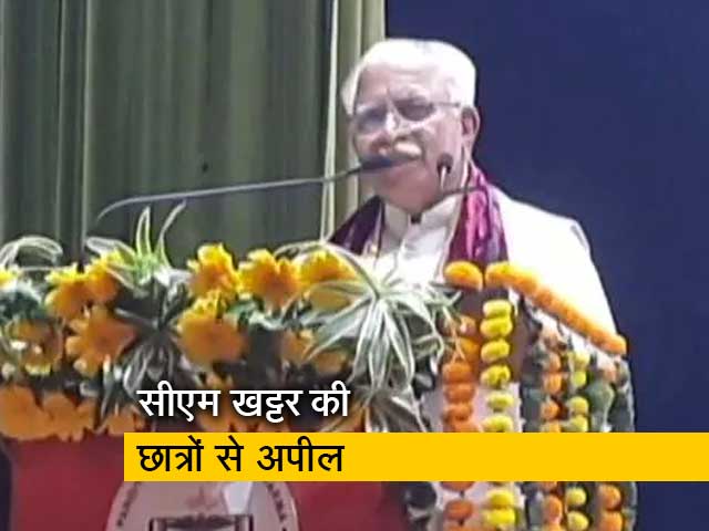 CM खट्टर MBBS छात्रों के प्रदर्शन पर बोले - " सेवा के लिए काम करें, मेवा के लिए नहीं..."