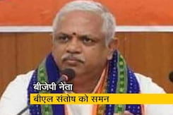 TRS विधायकों की 'खरीद' का मामला : BJP नेता बीएल संतोष को तेलंगाना पुलिस का समन  TRS विधायकों की 'खरीद' का मामला : BJP नेता बीएल संतोष को तेलंगाना पुलिस का समन