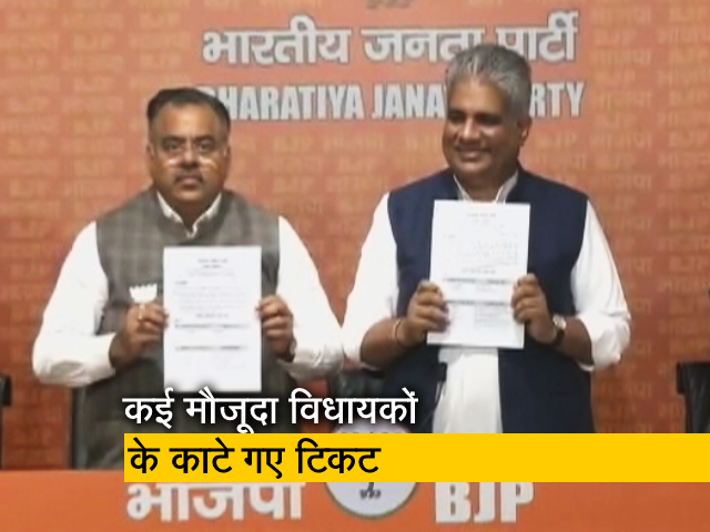 Gujarat Assembly Election : BJP की पहली सूची जारी, भूपेंद्र पटेल, हार्दिक समेत इनके नाम