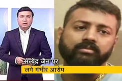 क्राइम रिपोर्ट इंडिया : सुकेश चंद्रशेखर ने आप नेता  सत्येंद्र जैन पर लगाया 10 करोड़ मनी प्रोटेक्शन लेने का आरोप क्राइम रिपोर्ट इंडिया : सुकेश चंद्रशेखर ने आप नेता  सत्येंद्र जैन पर लगाया 10 करोड़ मनी प्रोटेक्शन लेने का आरोप