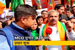 BJP ने Campaign Song और प्रचार वाहन किया लॉन्च, देखें Sharad Sharma की रिपोर्ट BJP ने Campaign Song और प्रचार वाहन किया लॉन्च, देखें Sharad Sharma की रिपोर्ट