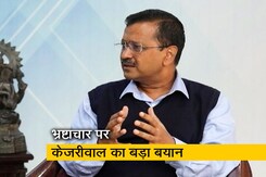 केजरीवाल ने NDTV से कहा- "दिल्ली एमसीडी में बहुत भ्रष्टाचार है, हम ये भ्रष्टाचार ख़त्म करेंगे" केजरीवाल ने NDTV से कहा- "दिल्ली एमसीडी में बहुत भ्रष्टाचार है, हम ये भ्रष्टाचार ख़त्म करेंगे"