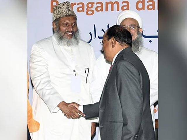 "Extremism, Terrorism Against The Very Meaning Of Islam": NSA Ajit Doval