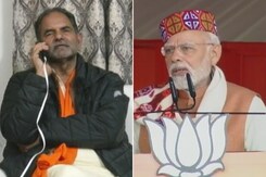 पीएम नरेंद्र मोदी ने बीजेपी के बागी उम्मीदवार कृपाल परमार को किया फोन! पीएम नरेंद्र मोदी ने बीजेपी के बागी उम्मीदवार कृपाल परमार को किया फोन!