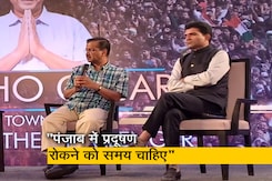 NDTV से बोले केजरावाल- "पंजाब में प्रदूषण पर अंकुश लगाने के कदम विफल, ठीक करने के लिए कुछ समय चाहिए" NDTV से बोले केजरावाल- "पंजाब में प्रदूषण पर अंकुश लगाने के कदम विफल, ठीक करने के लिए कुछ समय चाहिए"