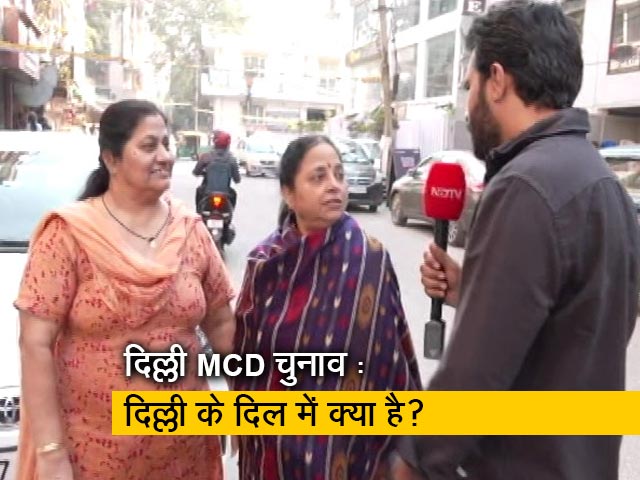 MCD Elections: "हमारे घर से जो कूड़ा उठाएगा हम उसे वोट देंगे" क्या बोल रहे हैं दिल्ली वाले
