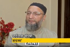 AIMIM प्रमुख ओवैसी ने जताया मोरबी हादसे पर दुख AIMIM प्रमुख ओवैसी ने जताया मोरबी हादसे पर दुख