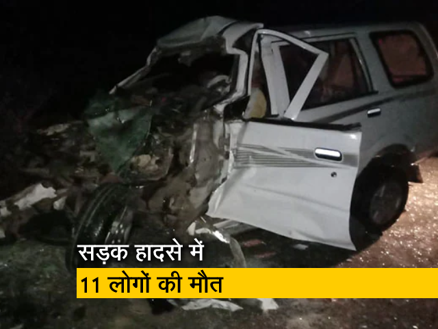 मध्य प्रदेश के बैतूल में भीषण सड़क हादसा, बस-कार की टक्कर में 11 की मौत