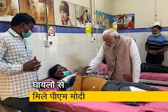 पीएम मोदी मोरबी के सिविल अस्पताल पहुंचे, पुल हादसे में घायल लोगों से की मुलाकात  पीएम मोदी मोरबी के सिविल अस्पताल पहुंचे, पुल हादसे में घायल लोगों से की मुलाकात