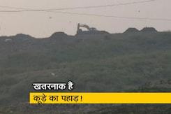 दिल्ली: कूड़े के पहाड़ से निकलता है जानलेवा मीथेन गैस, पर्यावरण को पहुंचाता है नुकसान दिल्ली: कूड़े के पहाड़ से निकलता है जानलेवा मीथेन गैस, पर्यावरण को पहुंचाता है नुकसान