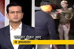 बड़ी खबर : श्रद्धा मर्डर केस के आरोपी आफताब की वैन पर पॉलीग्राफ टेस्ट से लौटते वक्त हमला बड़ी खबर : श्रद्धा मर्डर केस के आरोपी आफताब की वैन पर पॉलीग्राफ टेस्ट से लौटते वक्त हमला