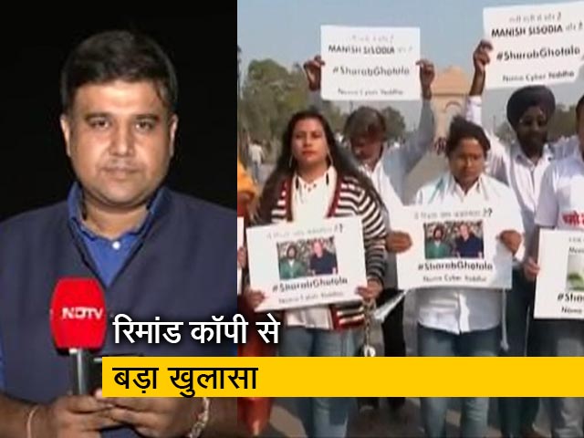 देश प्रदेश: 'दिल्ली शराब घोटाला में 100 करोड़ की रिश्वत', ED का आरोप