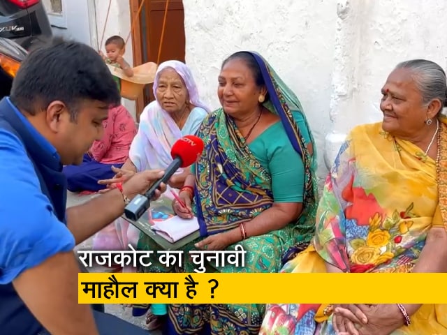 सौराष्ट्र के सबसे बड़े शहर Rajkot में क्या है चुनावी माहौल ? देखें ग्राउंड रिपोर्ट