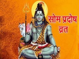 Som Pradosh Vrat 2022: सोम प्रदोष व्रत दिला सकता है दुख और दरिद्रता से मुक्ति, जानिए कथा और शुभ मुहूर्त Som Pradosh Vrat 2022: सोम प्रदोष व्रत दिला सकता है दुख और दरिद्रता से मुक्ति, जानिए कथा और शुभ मुहूर्त
