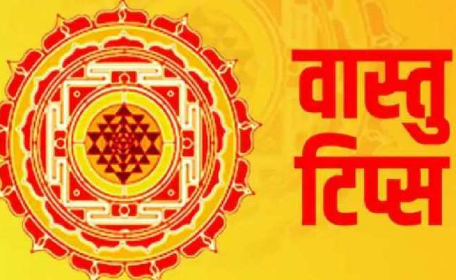 Vastu Tips: कोई भी जमीन वास्तु के नजरिए से शुभ है या अशुभ, यहां जानिए जमीन और प्रॉपर्टी से जुड़े खास Vastu टिप्स