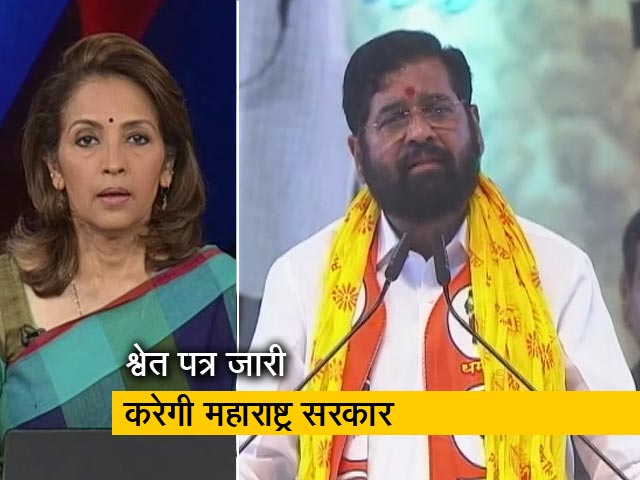 देस की बात : राज्य से बाहर जा रही परियोजनाओं पर विपक्ष को जवाब देगी महाराष्ट्र सरकार