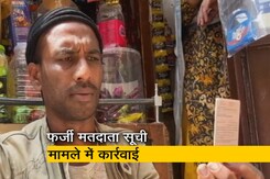 बेंगलुरु : वोटर लिस्ट फर्जीवाड़े मामले में महानगर पालिका के 3 कर्मचारी सस्पेंड बेंगलुरु : वोटर लिस्ट फर्जीवाड़े मामले में महानगर पालिका के 3 कर्मचारी सस्पेंड